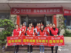 我健康、我發(fā)展，我與百年共長(zhǎng)跑?。ㄖ? /> </p>
      <div   id=