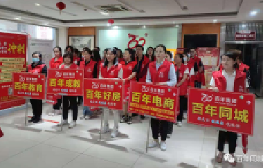 我健康、我發(fā)展，我與百年共長跑?。ㄖ? /> </p>
      <div   id=