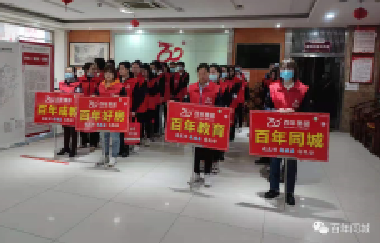 我健康、我發(fā)展，我與百年共長跑?。ㄖ? /> </p>
      <div   id=