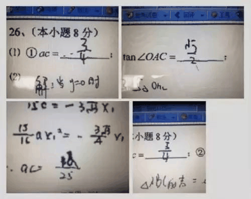 內(nèi)幕！高考閱卷掃描真相既然是這么殘酷！
