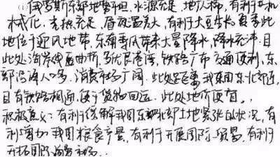 內(nèi)幕！高考閱卷掃描真相既然是這么殘酷！