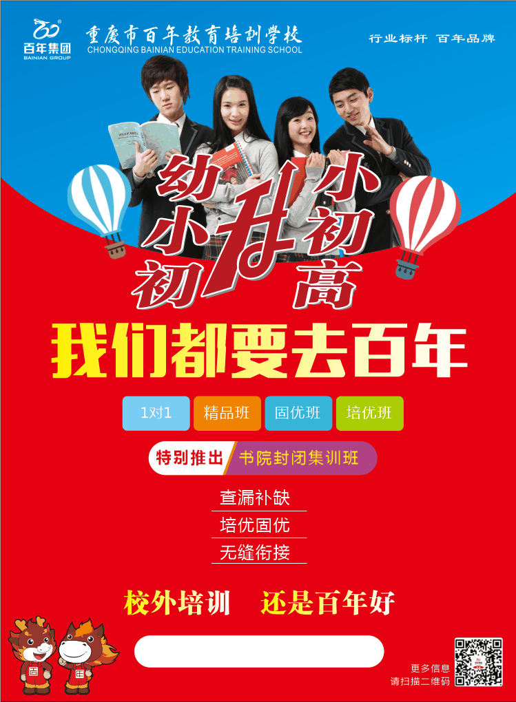 2021年五一放假安全教育告家長書（轉(zhuǎn)給家長）
