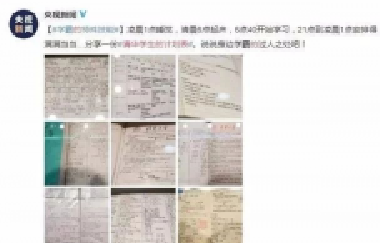 “博士坐下，碩士留下，本科等下，?？谱屜拢? /> </p>
      <div   id=