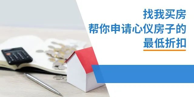 明知地價不降，人工、材料等成本不斷上漲，卻依然相信房子會大跌？2021買房，這5個想法不能有！