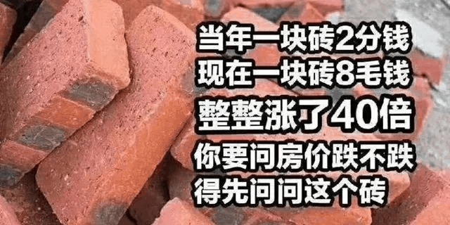 明知地價不降，人工、材料等成本不斷上漲，卻依然相信房子會大跌？2021買房，這5個想法不能有！
