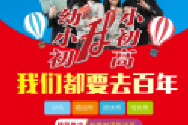 教育部擬出新規(guī)！事關(guān)每一位中小學(xué)生
