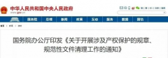 國(guó)務(wù)院發(fā)布規(guī)定放開(kāi)限購(gòu)！2021局勢(shì)已定！禁止房?jī)r(jià)下跌！抓住這個(gè)買房的好時(shí)