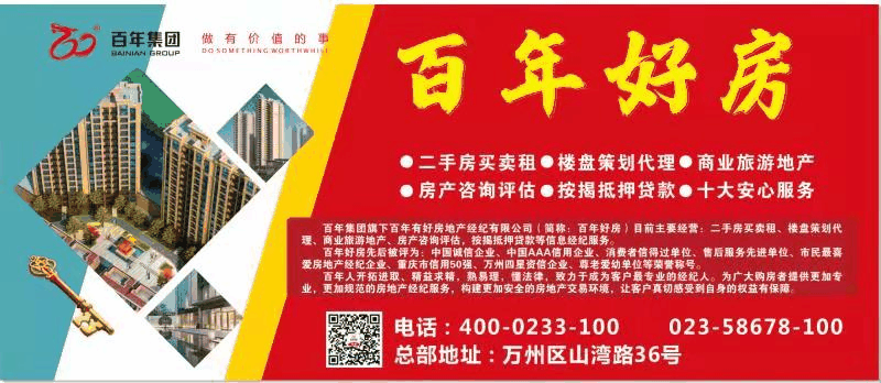去年買房還差6萬，通過一年的奮斗，現(xiàn)在首付只差16萬！