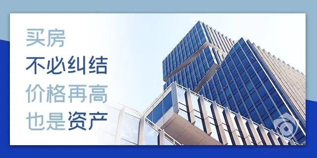 目前房價是百姓希望跌，開發(fā)商不想跌，銀行不敢跌，經(jīng)濟上沒法跌！