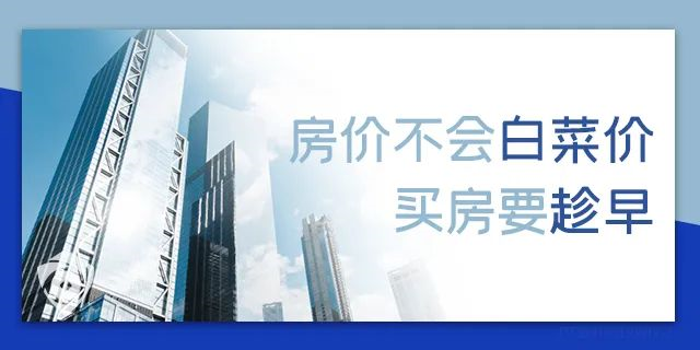 目前房價是百姓希望跌，開發(fā)商不想跌，銀行不敢跌，經(jīng)濟上沒法跌！