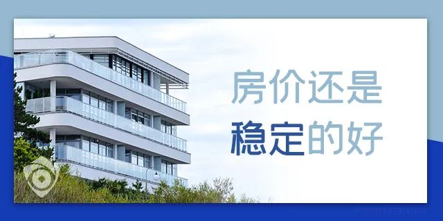 目前房價是百姓希望跌，開發(fā)商不想跌，銀行不敢跌，經(jīng)濟上沒法跌！