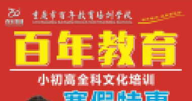 <b>班主任提醒：失敗家長(zhǎng)的12個(gè)壞習(xí)慣！沒中一條的</b>