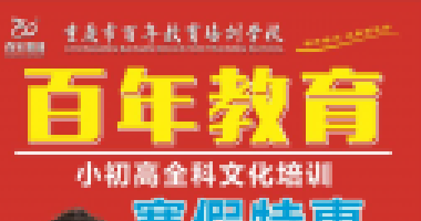 <b>孩子寒假好習(xí)慣一覽表，轉(zhuǎn)給家長(zhǎng)</b>