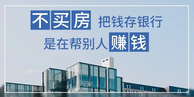 天冷了，如果疫情再次爆發(fā)，你要準備的，不止是口罩，還有一套屬于自己的房子！去年春節(jié)的疫情歷歷在目，有一套屬于自己的房子多
