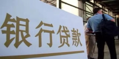 原來這樣“還房貸”，最高能省20%利息！這3個(gè)還房貸技巧，掌握了你會(huì)越來越