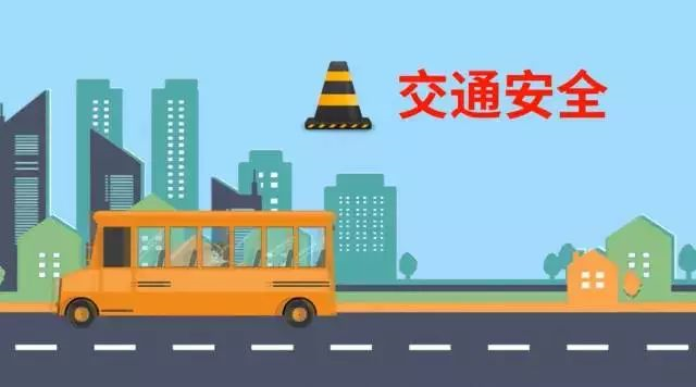百年教育|2021年寒假安全教育告家長(zhǎng)書?。▌?wù)必轉(zhuǎn)給家長(zhǎng)）