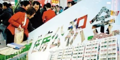 你的公積金再也不是白交了！除了買房還能做很多事……