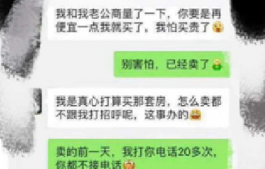 恭喜12月買了房子的客戶，2020年底，你將富得流