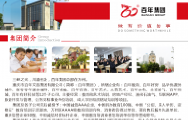 易經(jīng)：一個人，把自己的身心，專注在一個地方