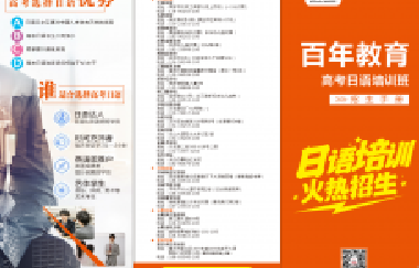 零基礎(chǔ)怎么學(xué)日語？好學(xué)嗎？