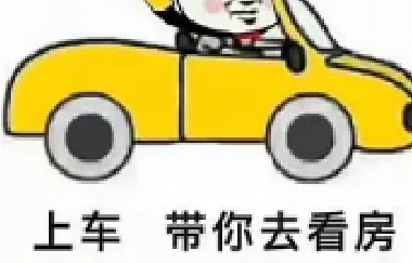 房屋70年滿期后歸誰？國家給予“結(jié)果”，專家：