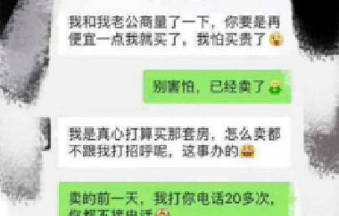 恭喜10月買了房子的客戶，2020年底，你將富得流