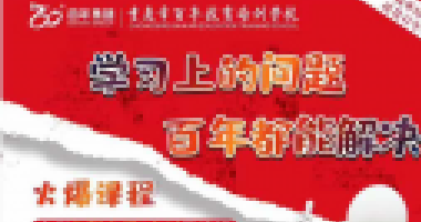 楊絳：一個(gè)家庭最大的福報(bào)，是養(yǎng)出感恩的孩子