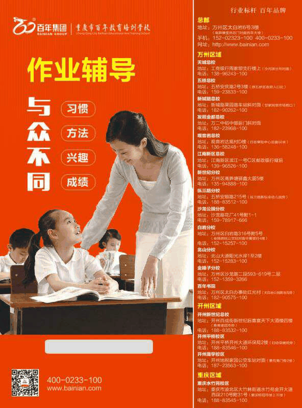 馬上開學(xué)了，先有安全再談成績(jī)！這40個(gè)安全提醒要告訴孩子