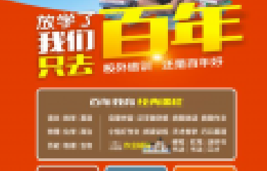 人民日報整理的160個成語之最，有趣好玩！