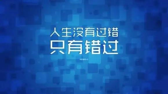 百年成教-指南 | 考研，歷來并不是一件很容易的事