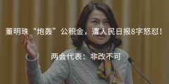 恭喜準備買房的客戶，你們賺大了！7月起，公積