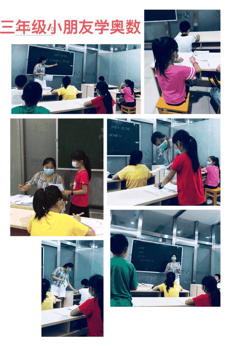 百年教育小學文化、藝術(shù)雙師教學，打造讓學生尖叫互動的課堂！