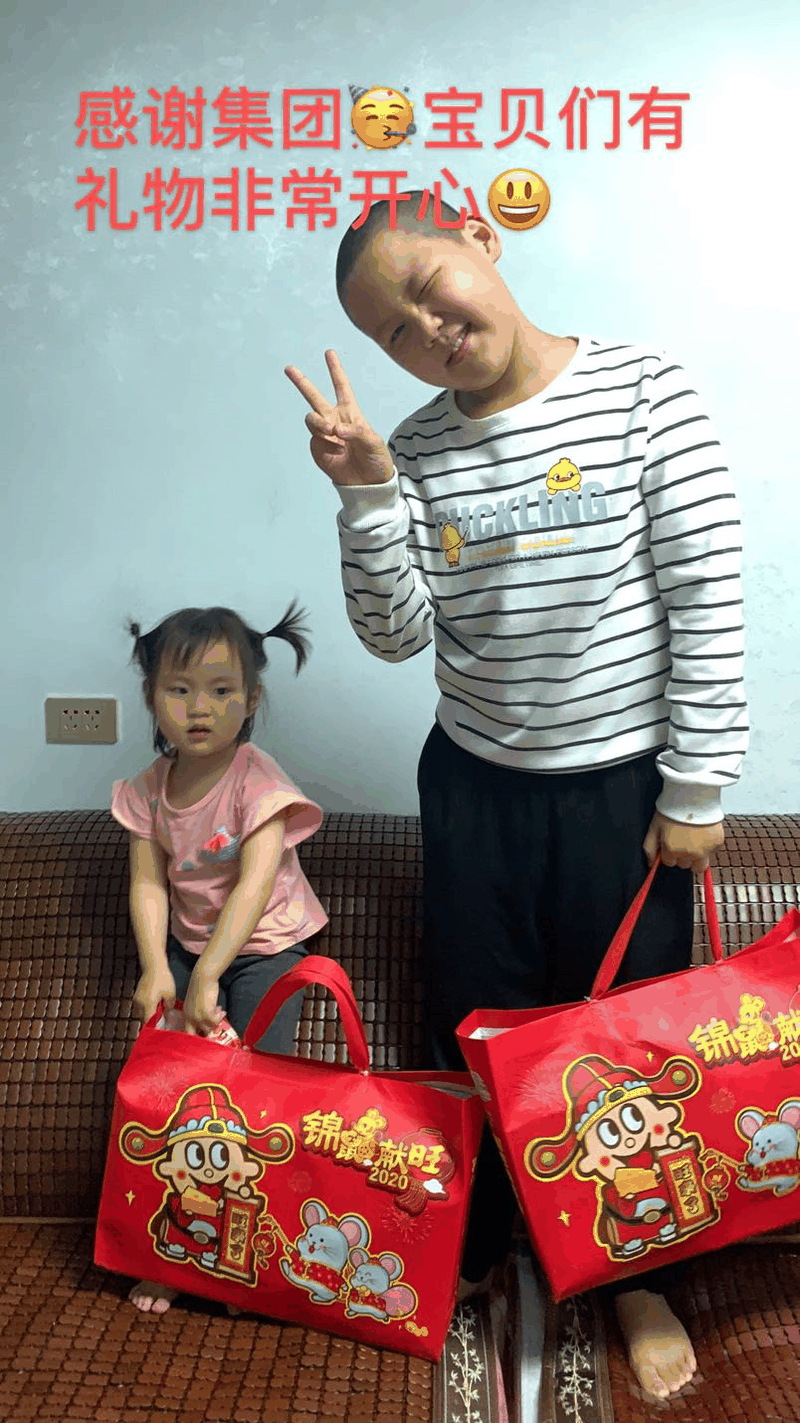 百年集團為員工子女發(fā)放“六一”禮物，祝愿所有的孩子兒童節(jié)快樂！