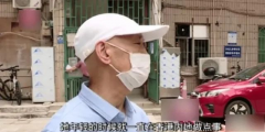 時(shí)隔28年，深圳一女士才想起自己還有一套房，
