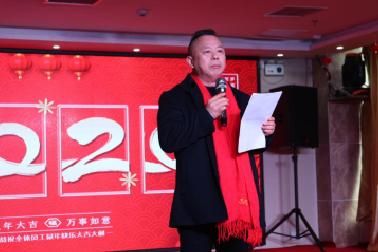 新春賀詞 | 百年集團(tuán)董事長、總經(jīng)理 張永芳先生