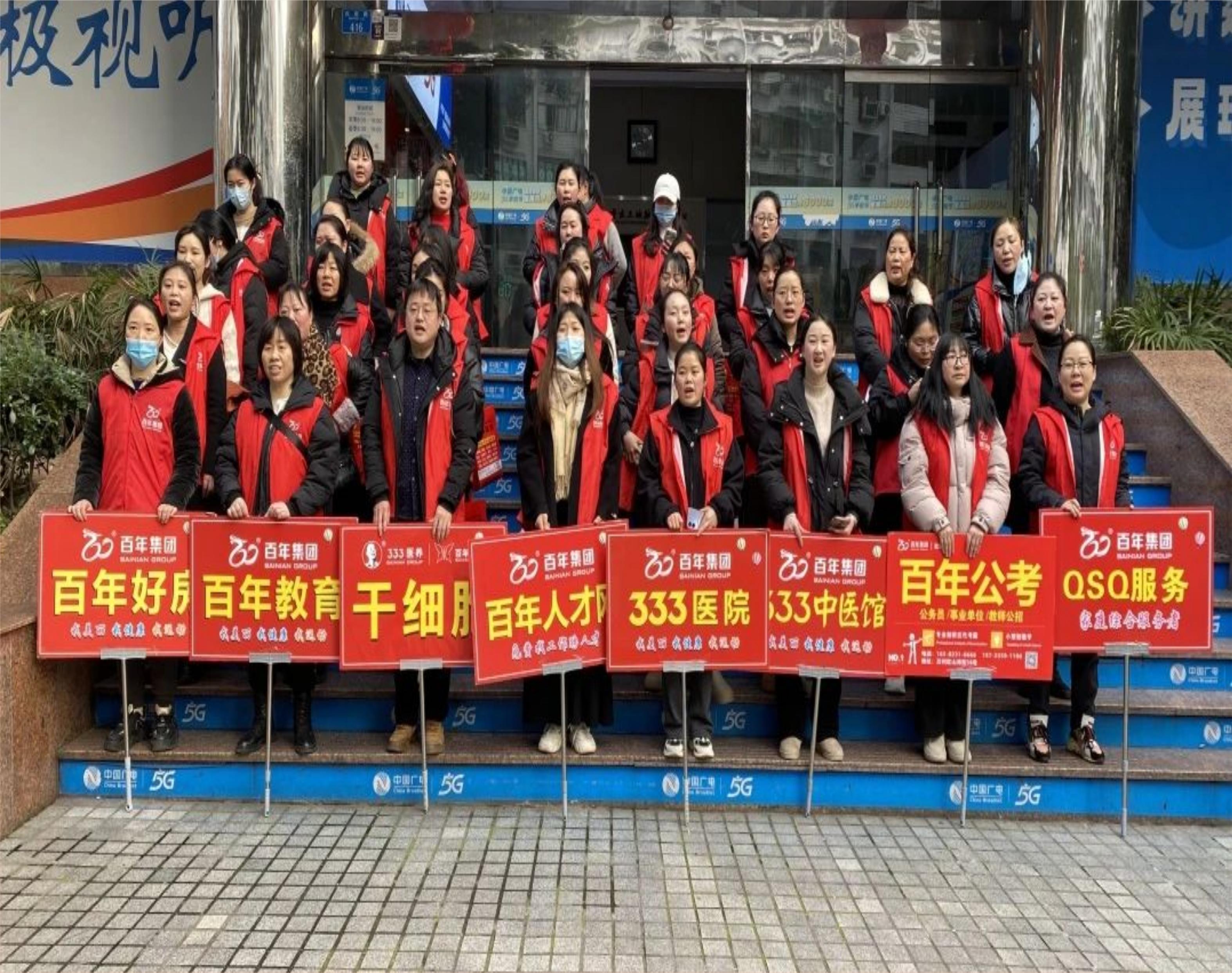 2025年2月全民健康運(yùn)動(dòng)活動(dòng)丨我健康，我發(fā)展，我與百年共長跑