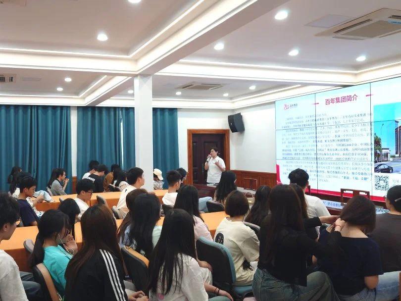 重慶信息技術職業(yè)學院大一學生參訪百年集團
