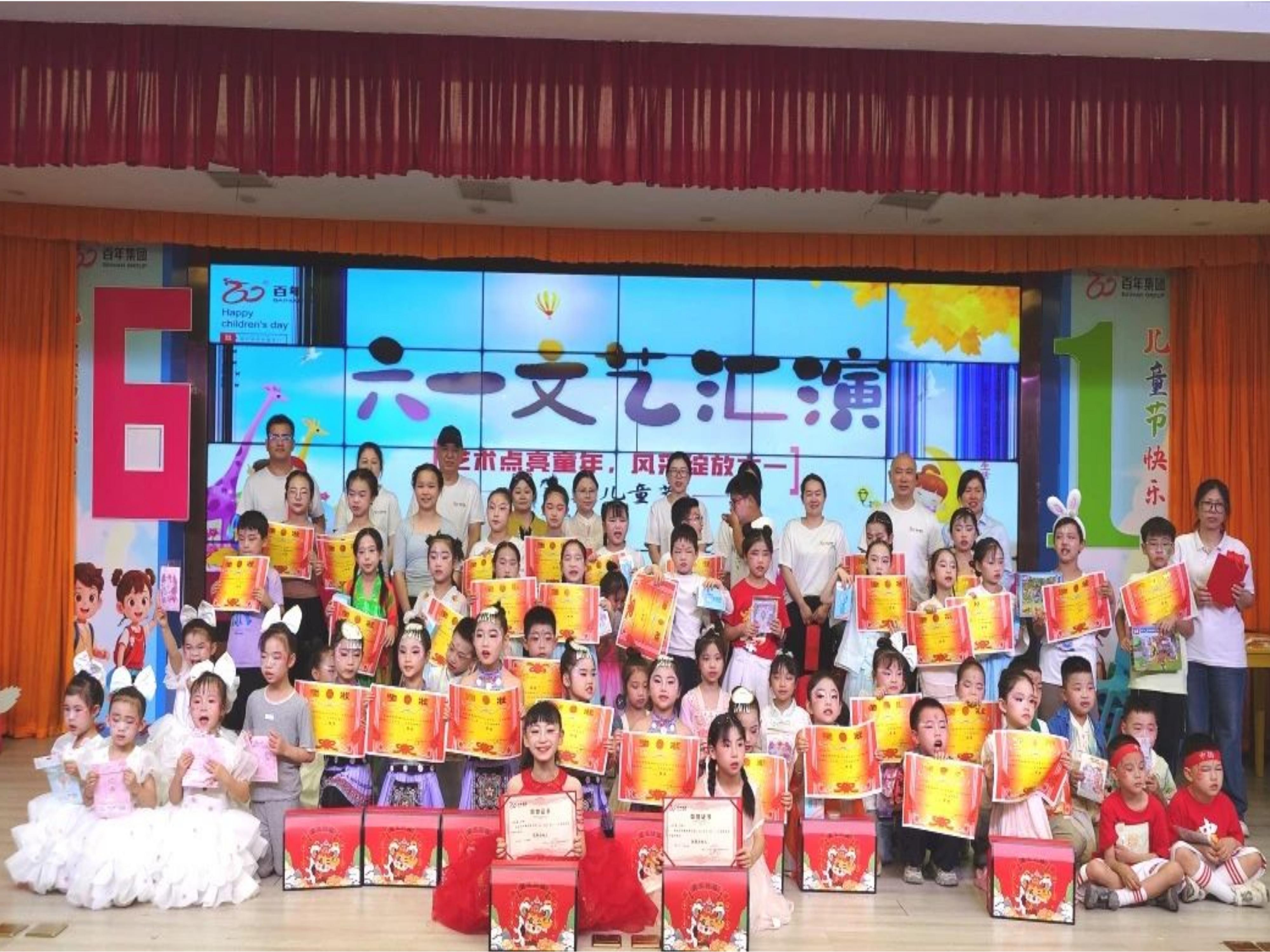 藝術點亮童年，風采綻放六一 | 百年教育六一匯演精彩回顧！